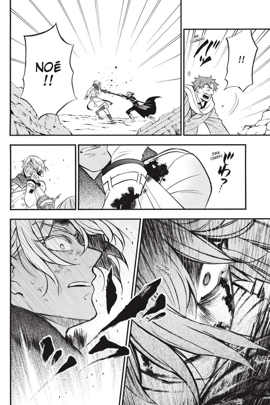 Read Vanitas no Shuki chapter 41 image 15 on Lezhin