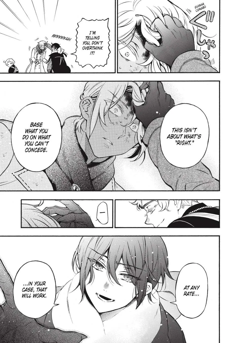 Read Vanitas no Shuki chapter 41 image 18 on Lezhin