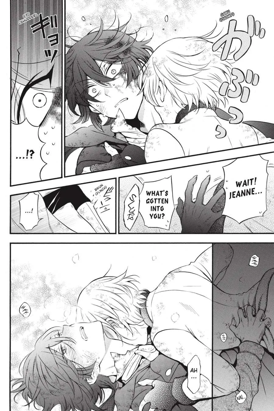 Read Vanitas no Shuki chapter 42 image 25 on Lezhin