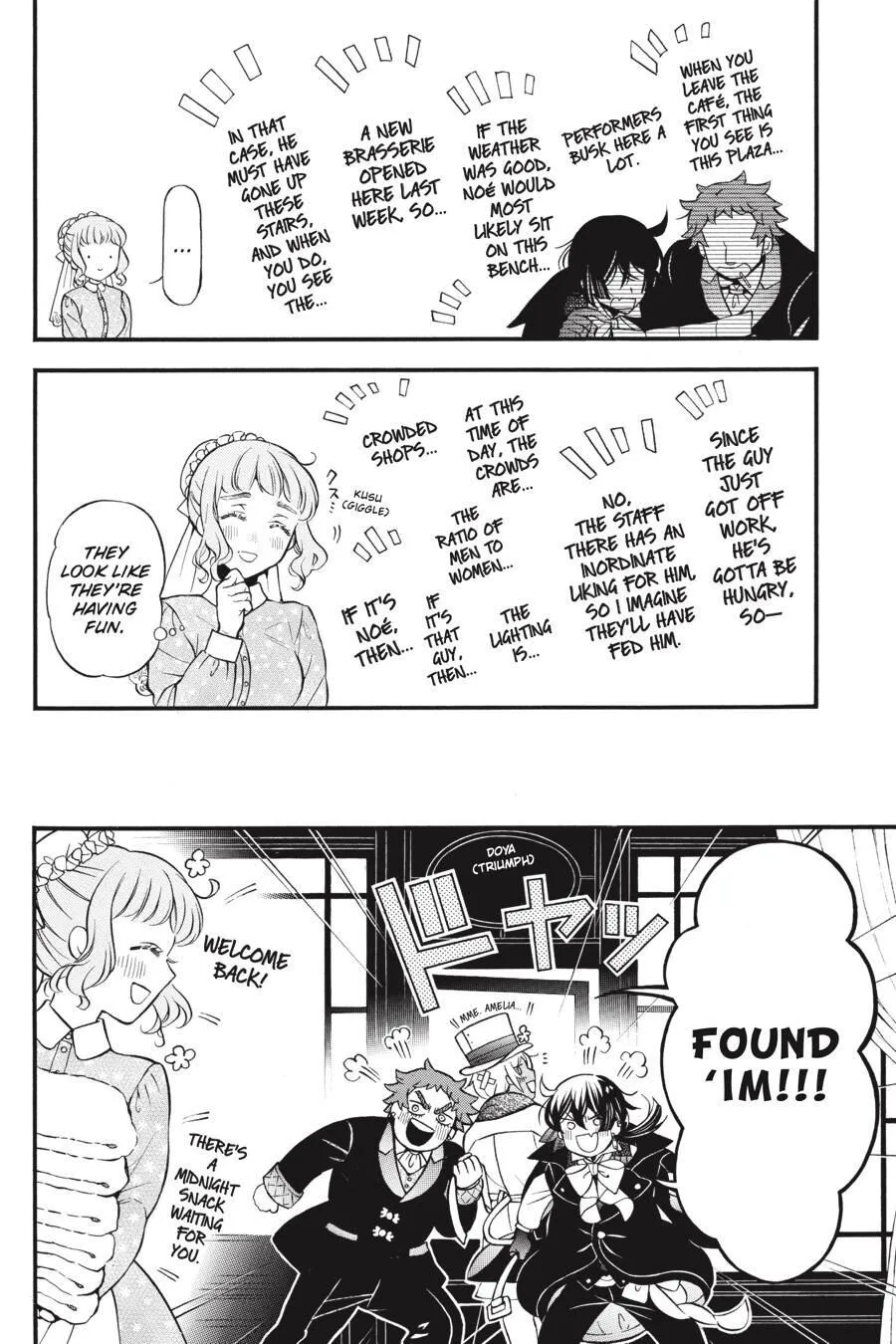 Read Vanitas no Shuki chapter 46.5 image 9 on Lezhin