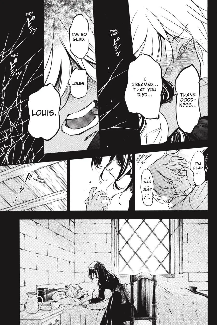 Read Vanitas no Shuki chapter 46 image 20 on Lezhin