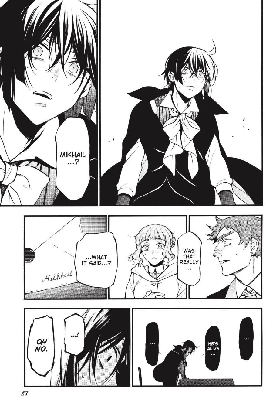 Read Vanitas no Shuki chapter 46 image 30 on Lezhin