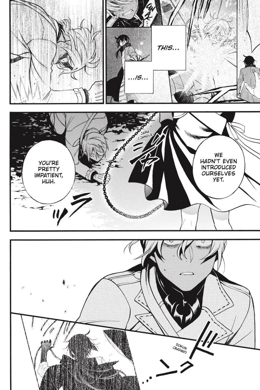 Read Vanitas no Shuki chapter 46 image 33 on Lezhin