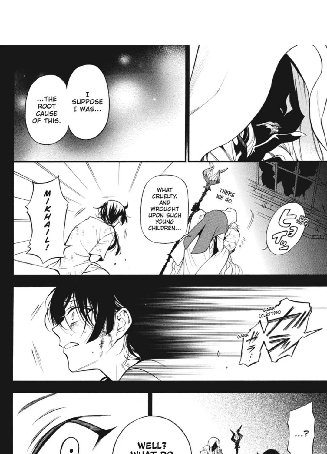 Read Vanitas no Shuki chapter 48 image 50 on Lezhin