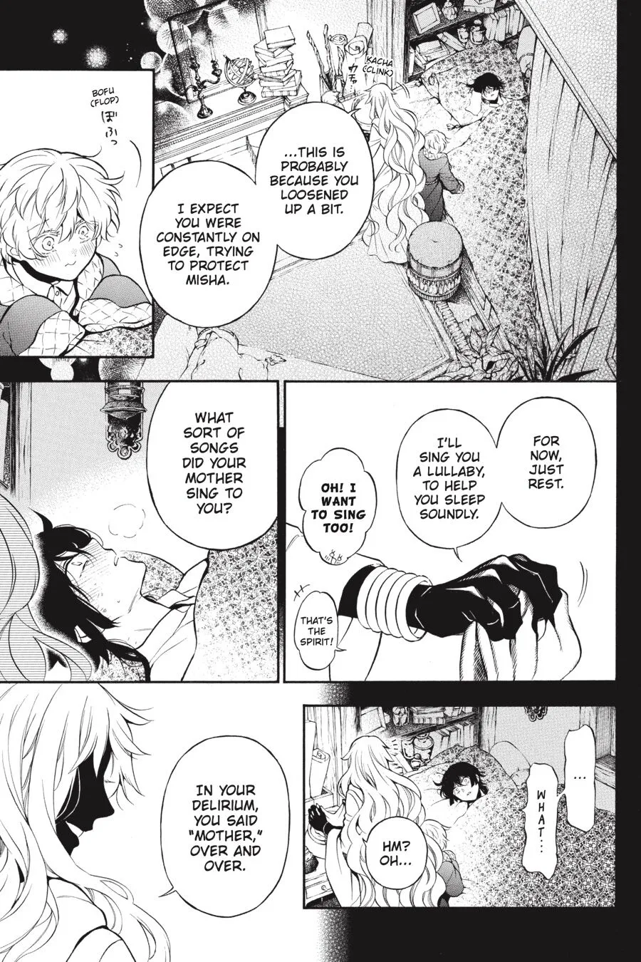 Read Vanitas no Shuki chapter 49 image 12 on Lezhin