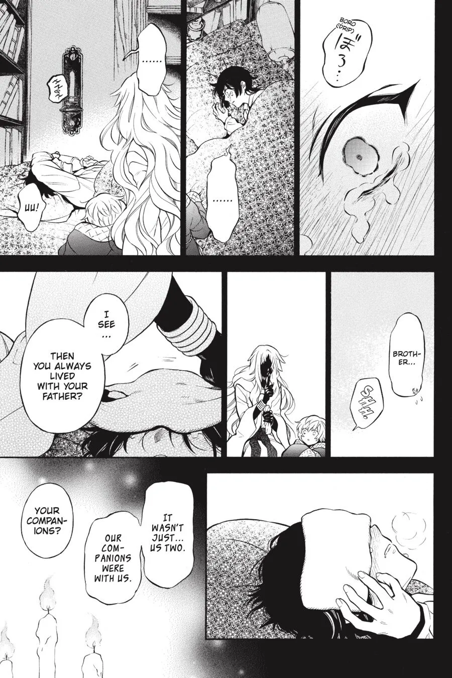 Read Vanitas no Shuki chapter 49 image 14 on Lezhin