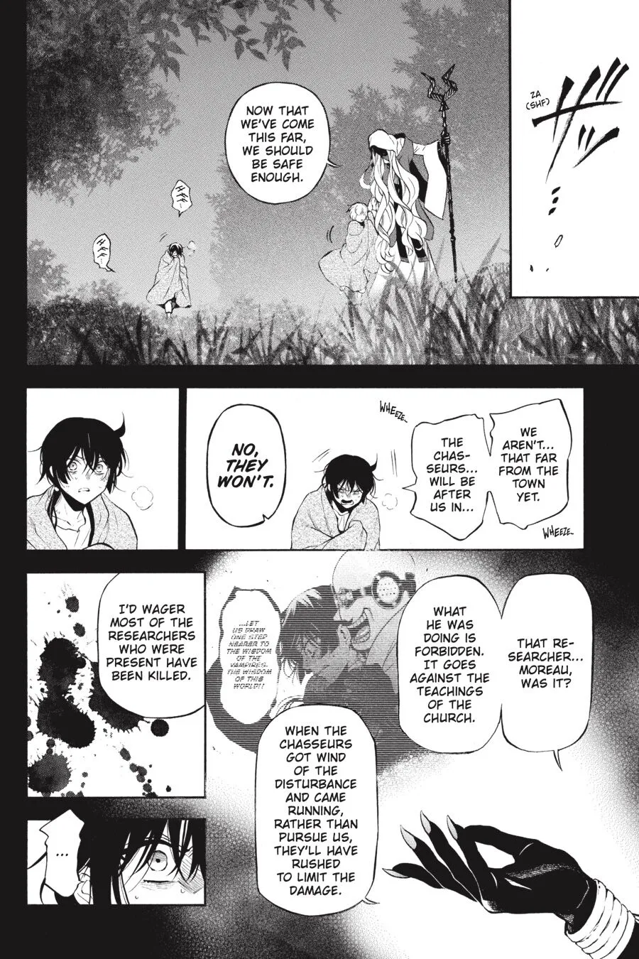 Read Vanitas no Shuki chapter 49 image 2 on Lezhin