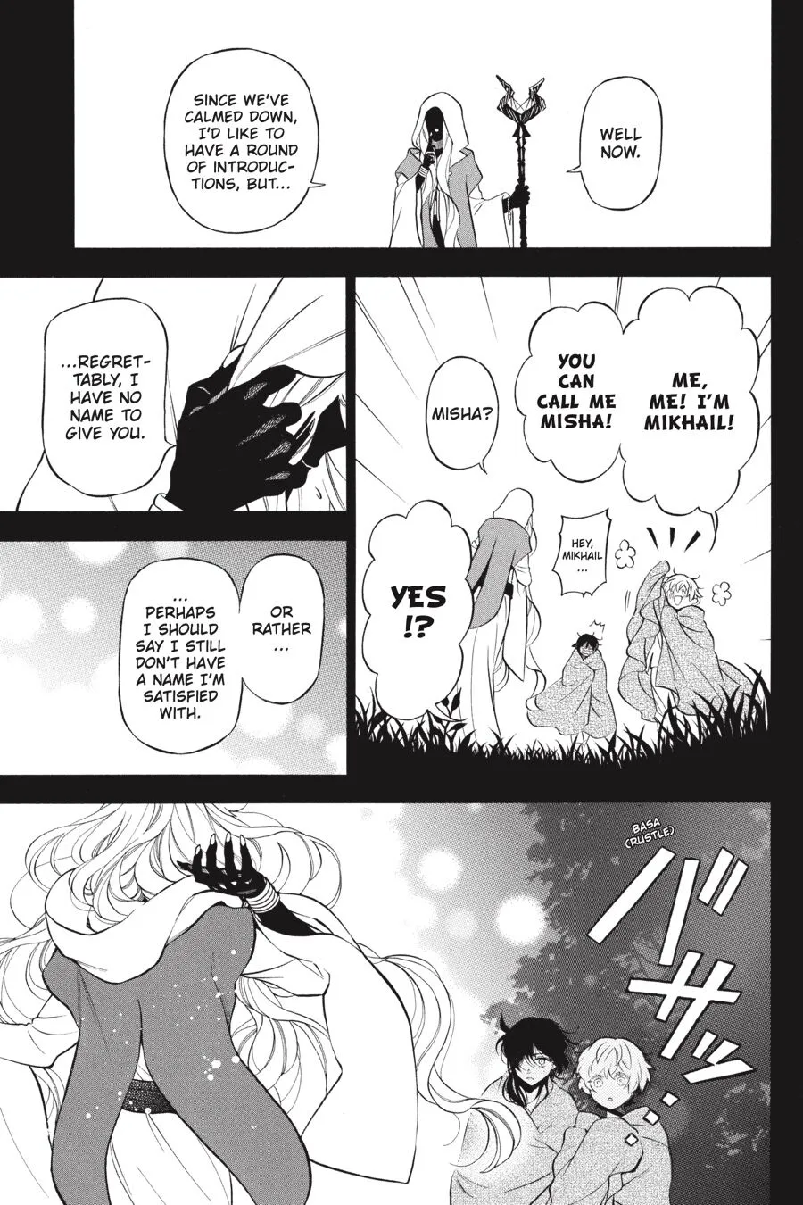 Read Vanitas no Shuki chapter 49 image 3 on Lezhin