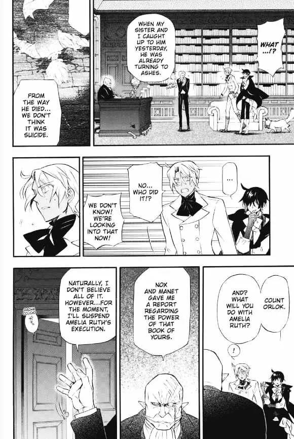 Read Vanitas no Shuki chapter 5 image 10 on Lezhin