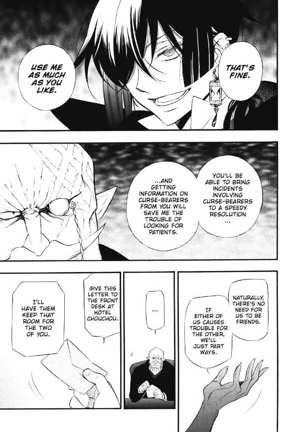 Read Vanitas no Shuki chapter 5 image 13 on Lezhin