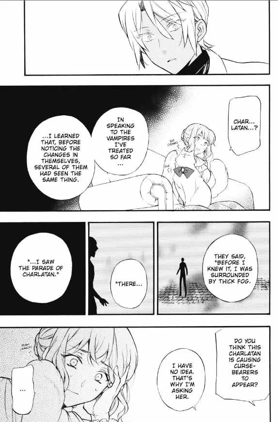 Read Vanitas no Shuki chapter 5 image 17 on Lezhin