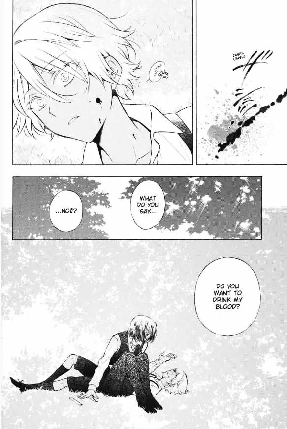 Read Vanitas no Shuki chapter 5 image 2 on Lezhin