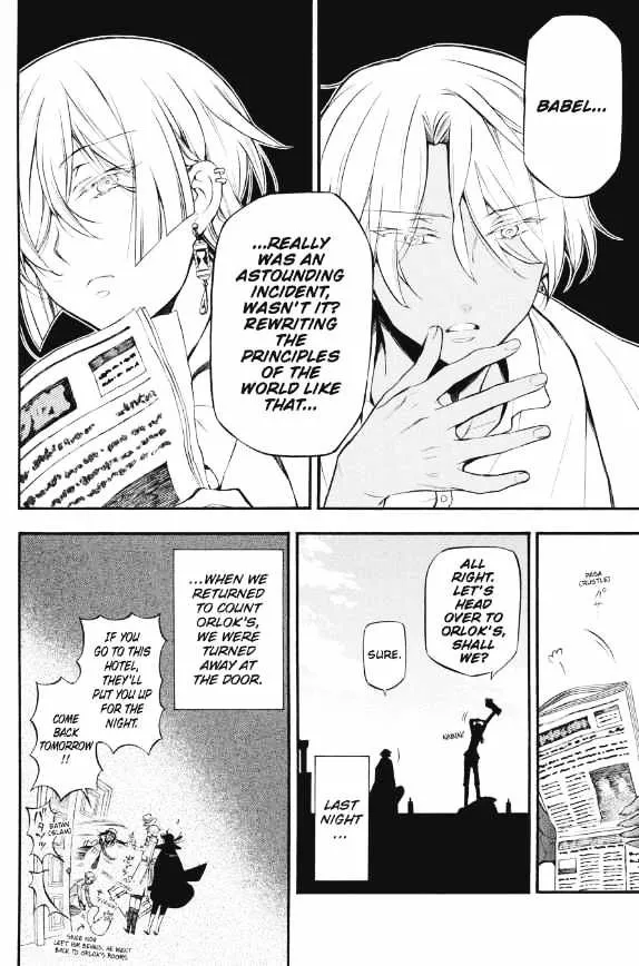 Read Vanitas no Shuki chapter 5 image 8 on Lezhin