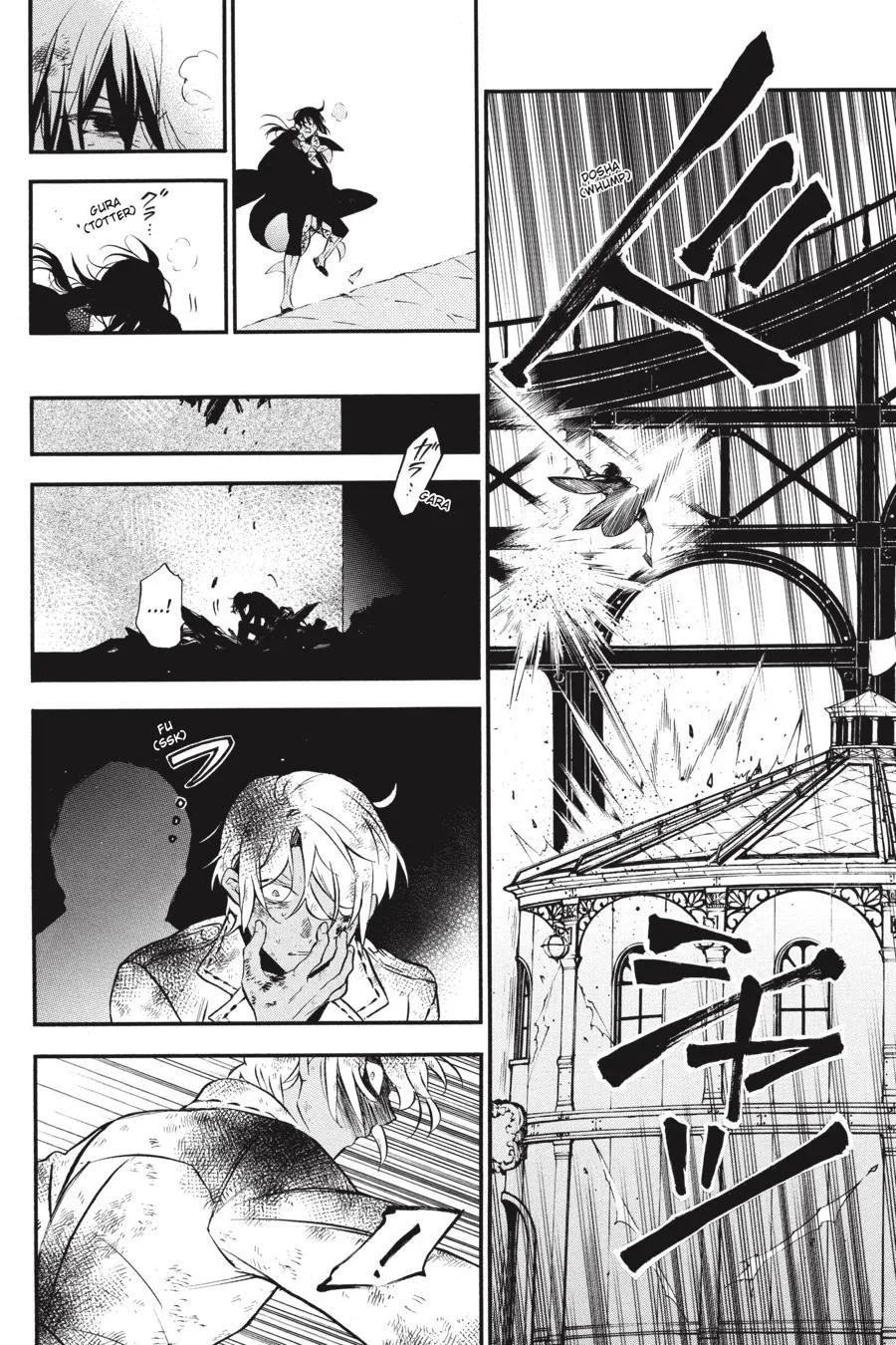 Read Vanitas no Shuki chapter 53 image 16 on Lezhin