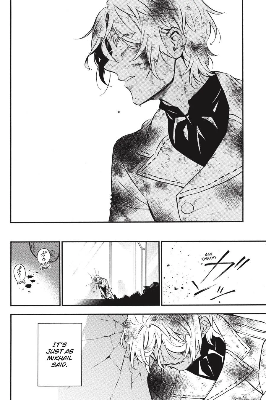 Read Vanitas no Shuki chapter 53 image 21 on Lezhin