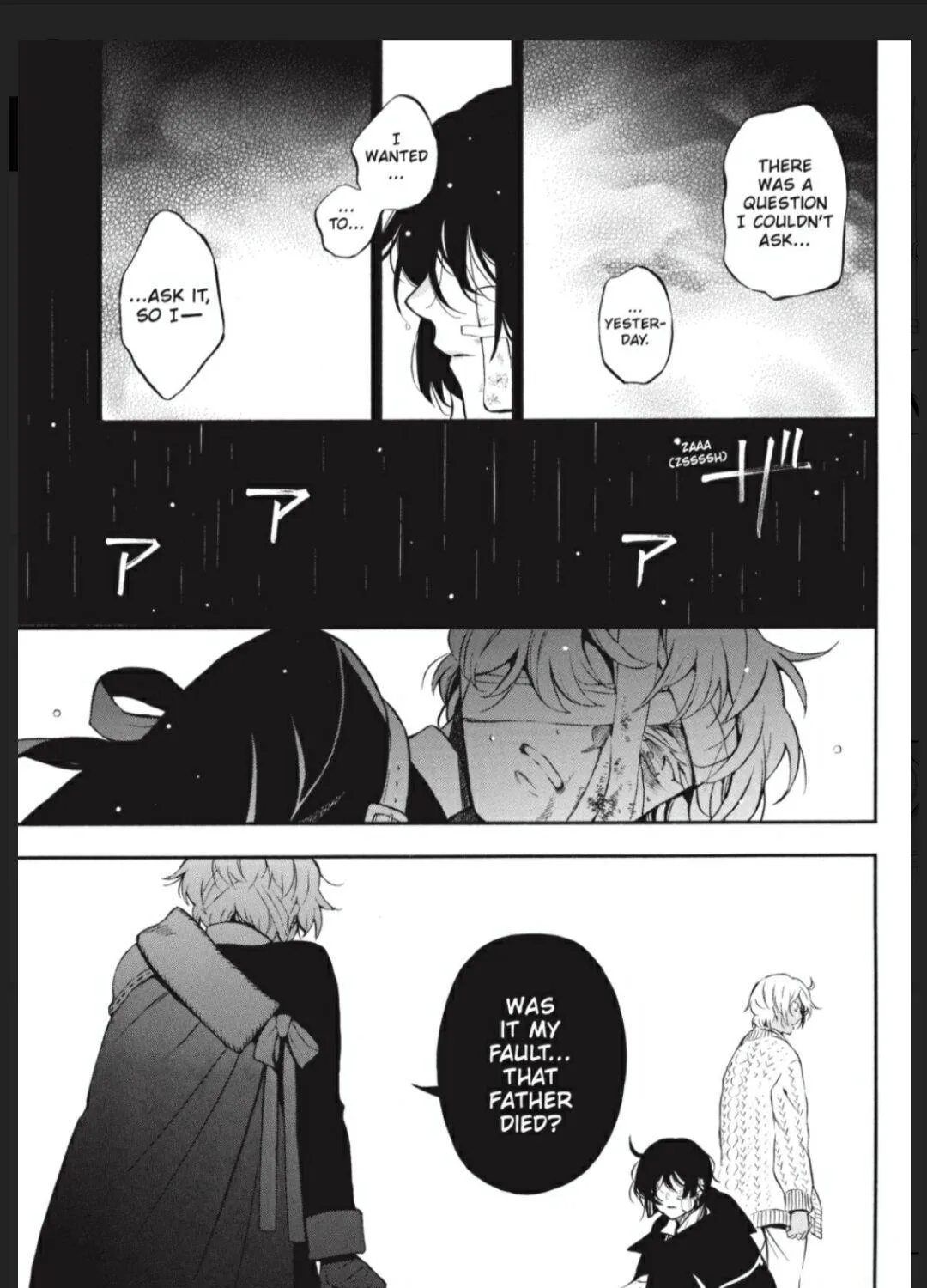 Read Vanitas no Shuki chapter 55.5 image 18 on Lezhin