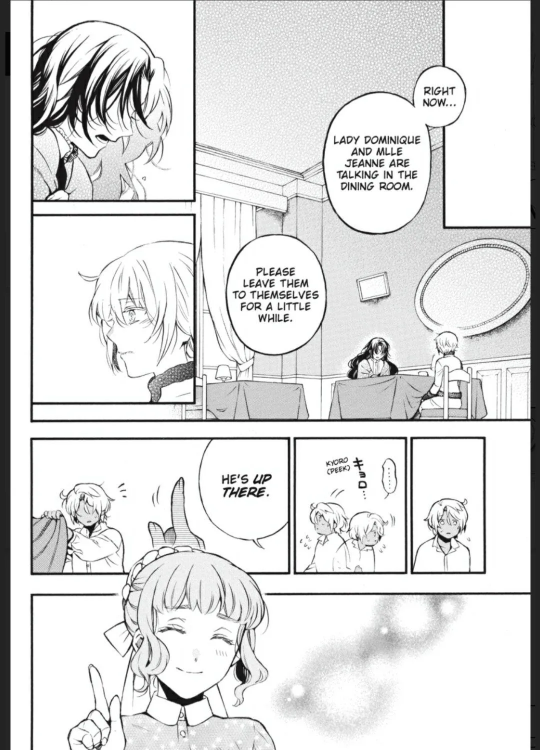 Read Vanitas no Shuki chapter 55.5 image 4 on Lezhin