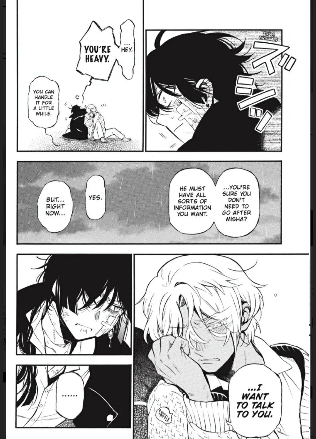 Read Vanitas no Shuki chapter 55.5 image 52 on Lezhin