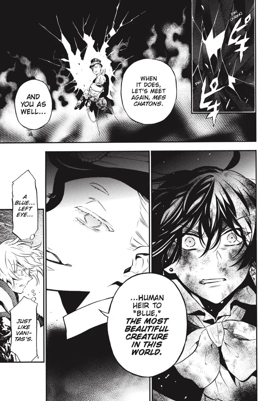 Read Vanitas no Shuki chapter 55 image 13 on Lezhin