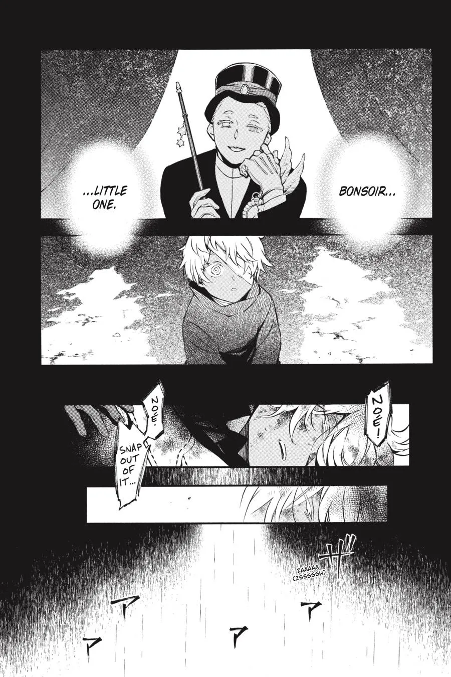 Read Vanitas no Shuki chapter 55 image 15 on Lezhin