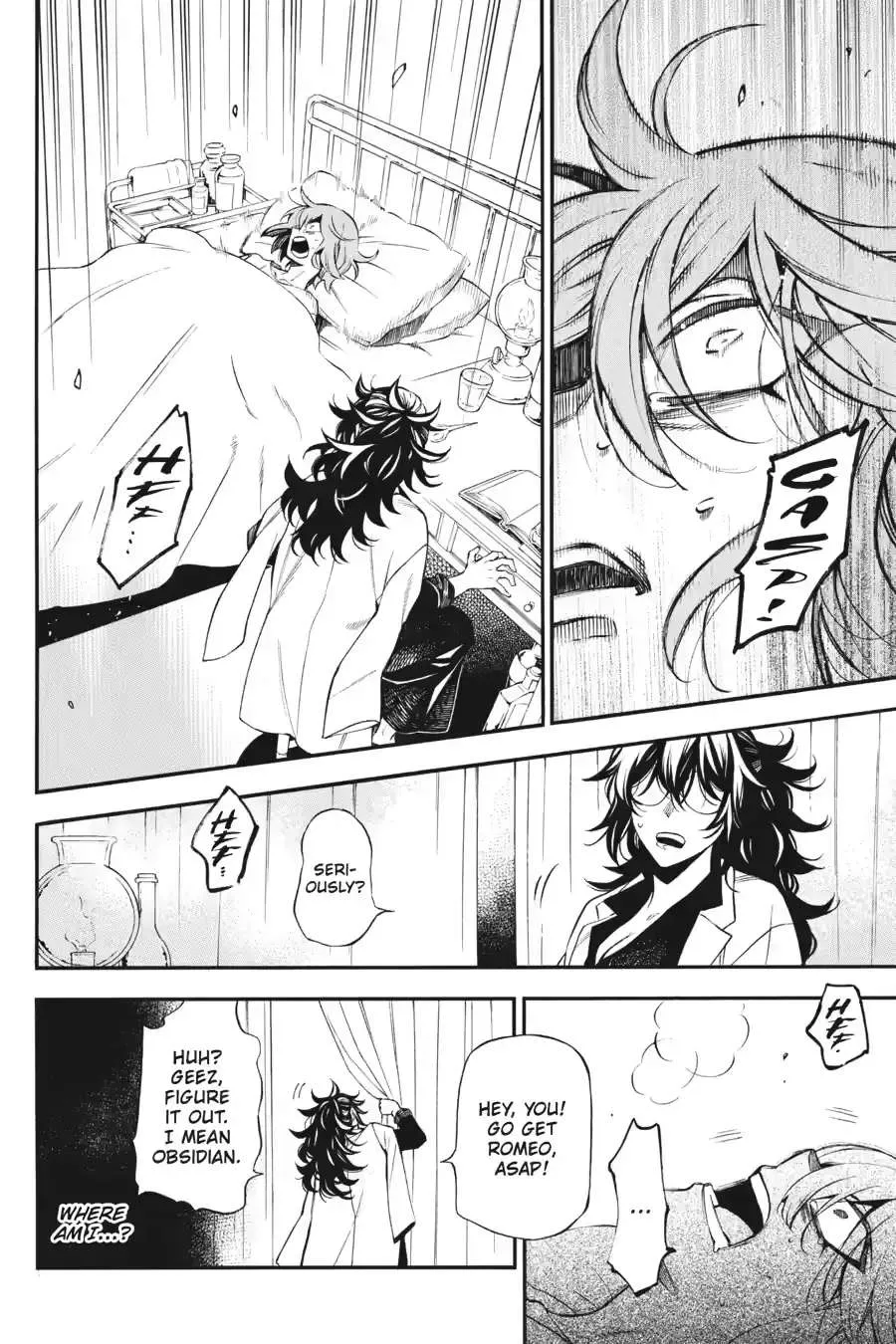 Read Vanitas no Shuki chapter 58 image 16 on Lezhin