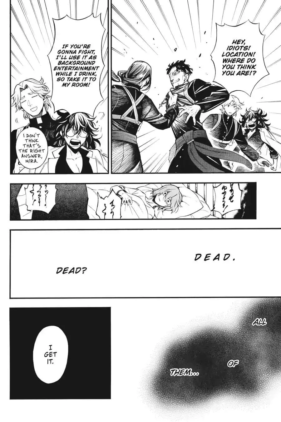 Read Vanitas no Shuki chapter 58 image 20 on Lezhin
