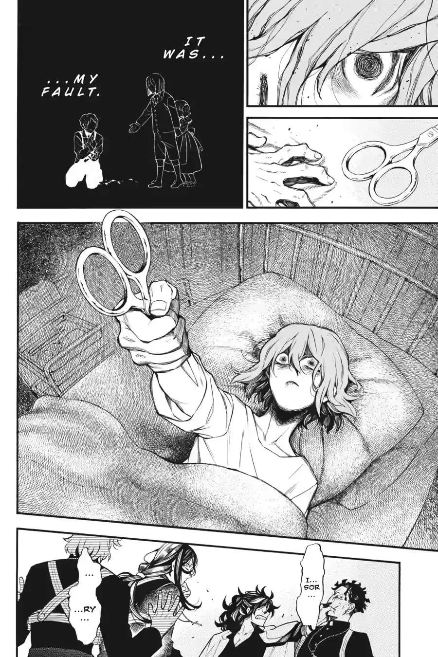 Read Vanitas no Shuki chapter 58 image 22 on Lezhin