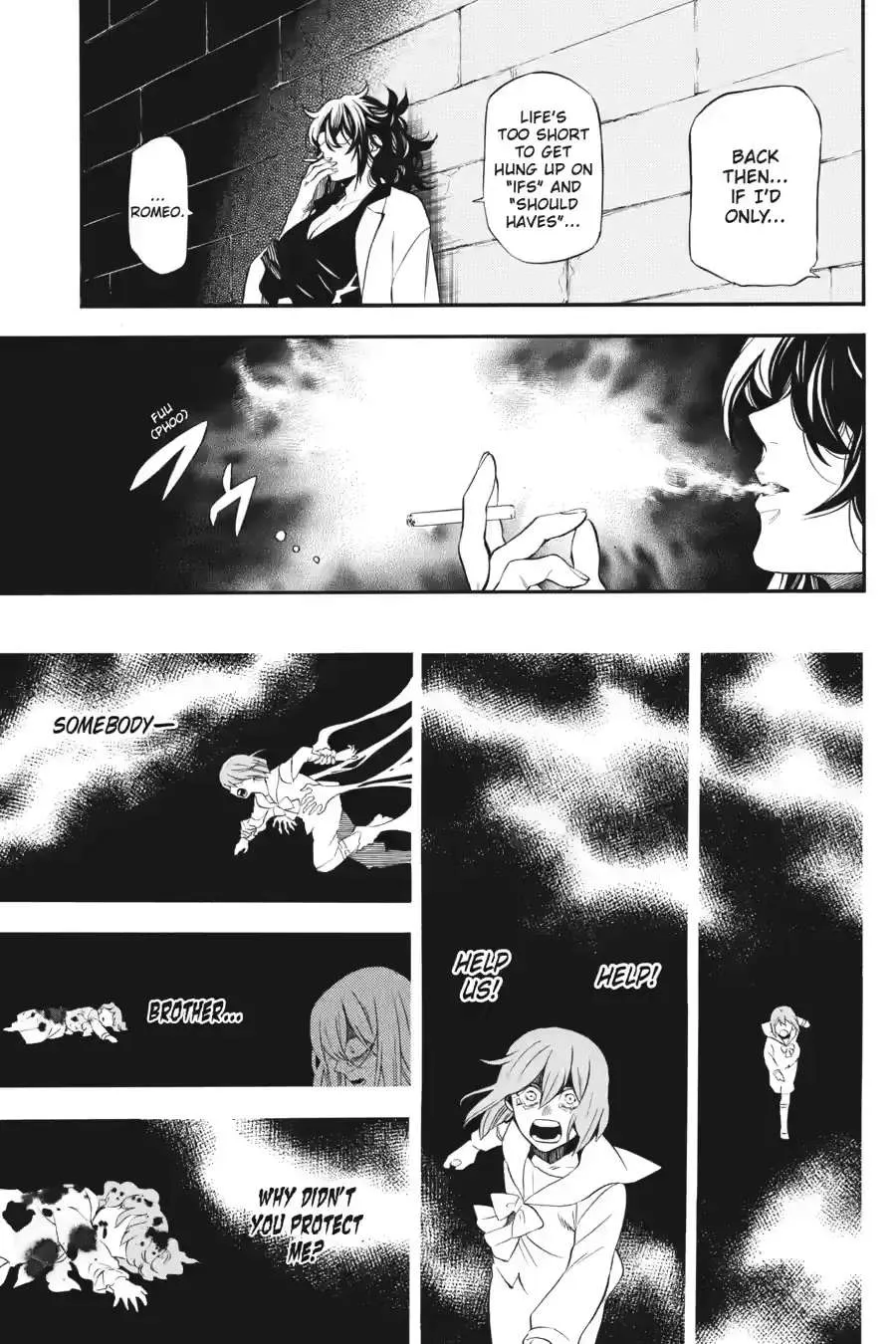 Read Vanitas no Shuki chapter 58 image 25 on Lezhin