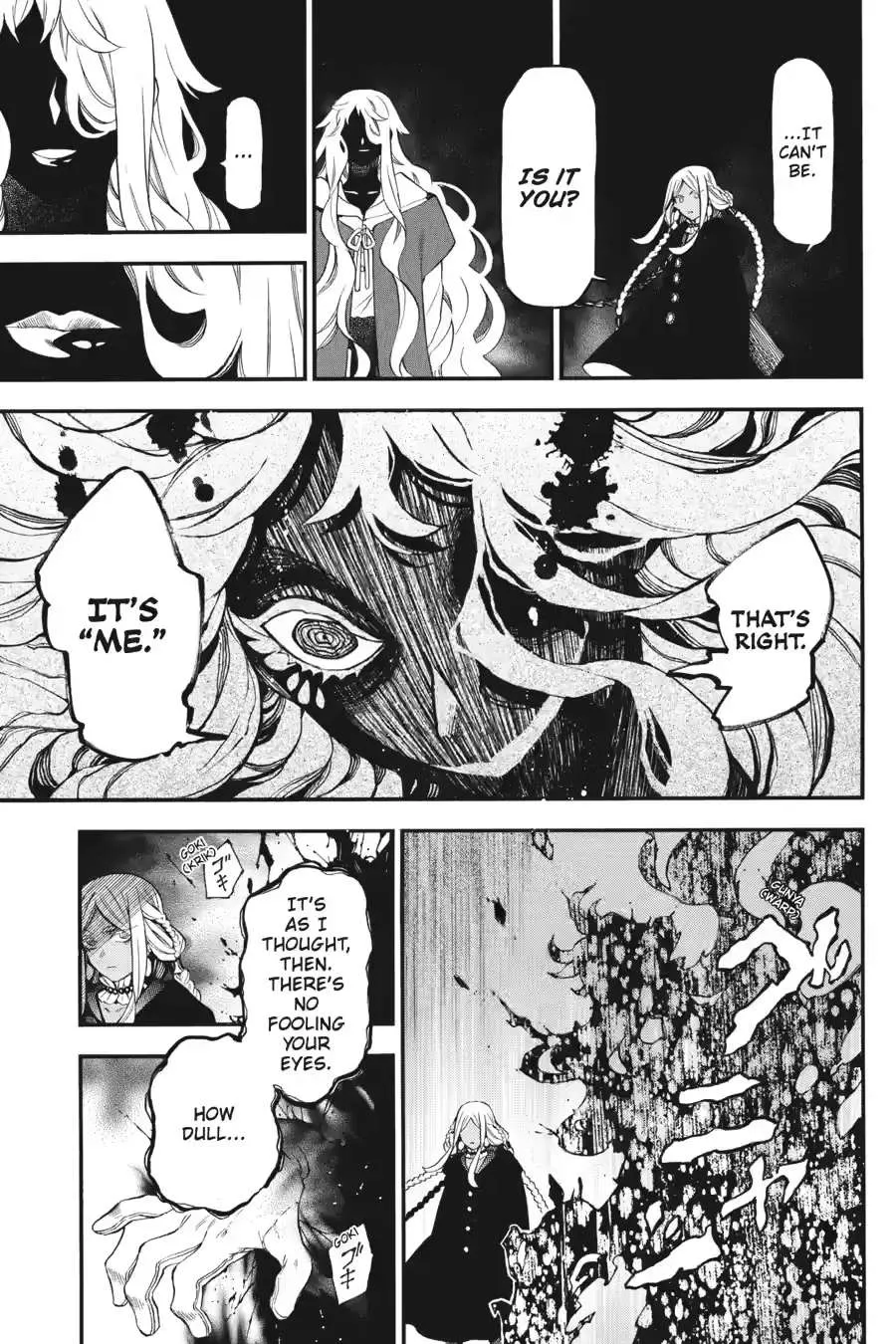 Read Vanitas no Shuki chapter 58 image 7 on Lezhin