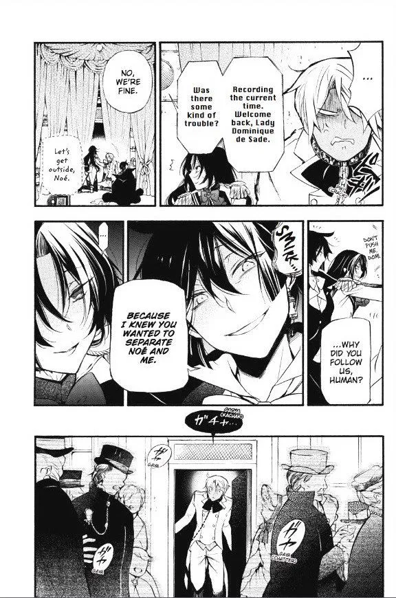 Read Vanitas no Shuki chapter 6 image 17 on Lezhin