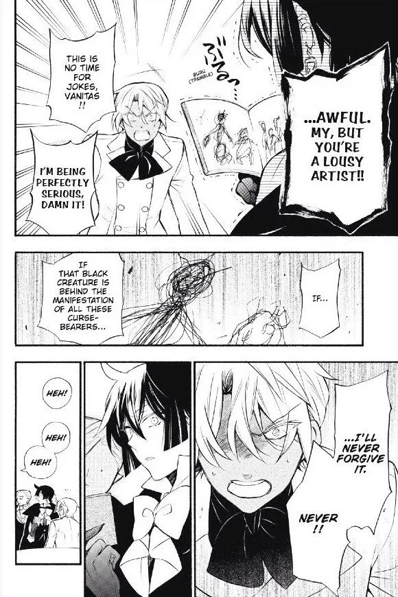 Read Vanitas no Shuki chapter 6 image 2 on Lezhin