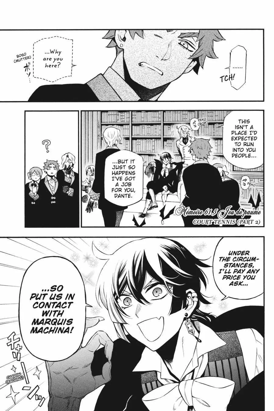 Read Vanitas no Shuki chapter 61.5 image 1 on Lezhin