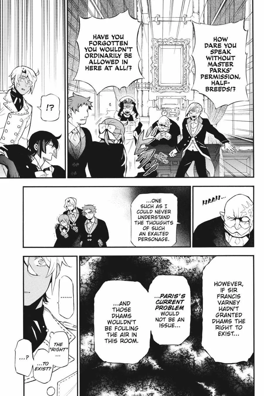 Read Vanitas no Shuki chapter 61.5 image 7 on Lezhin