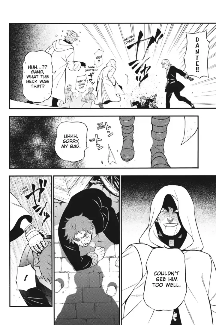 Read Vanitas no Shuki chapter 63 image 6 on Lezhin