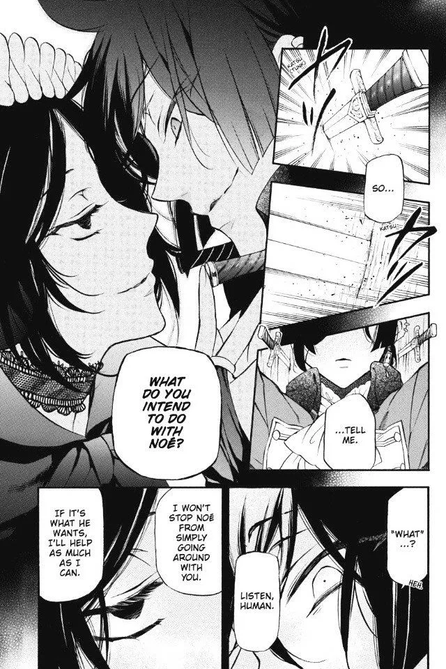 Read Vanitas no Shuki chapter 7 image 23 on Lezhin