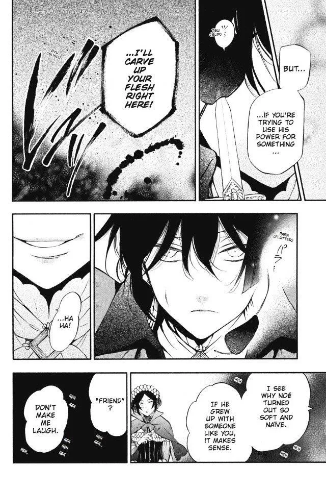 Read Vanitas no Shuki chapter 7 image 24 on Lezhin