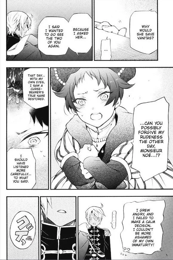 Read Vanitas no Shuki chapter 8 image 10 on Lezhin