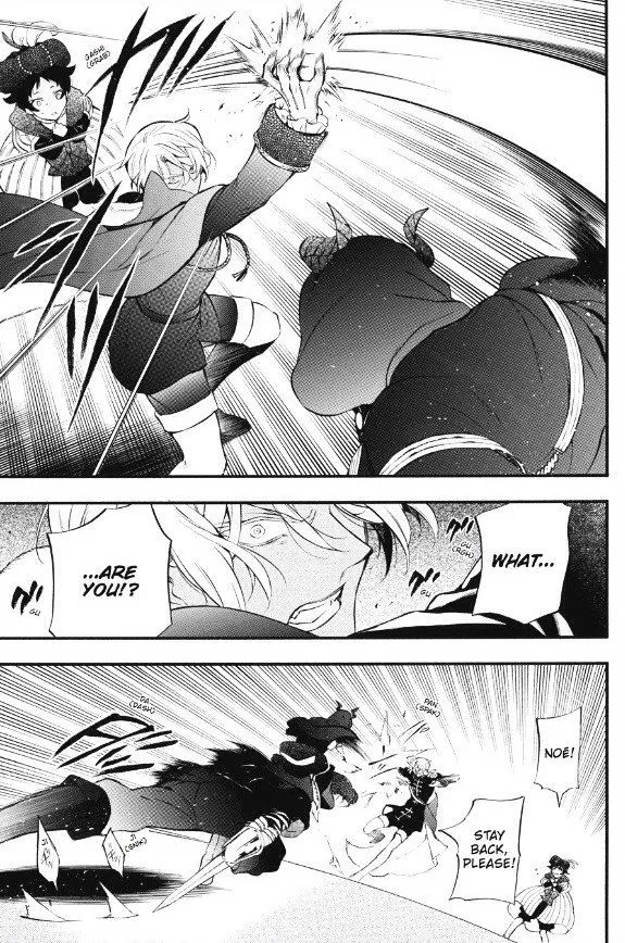 Read Vanitas no Shuki chapter 8 image 21 on Lezhin