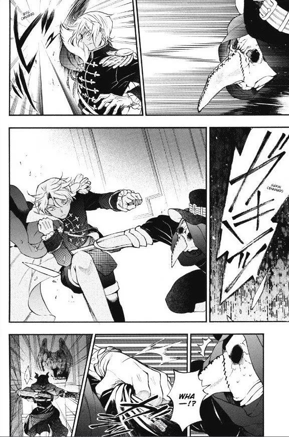 Read Vanitas no Shuki chapter 8 image 22 on Lezhin