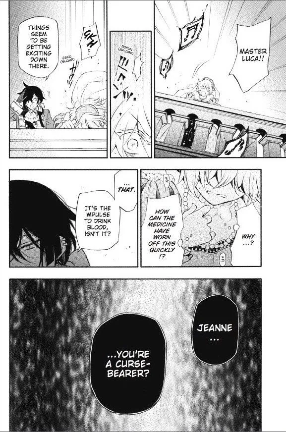 Read Vanitas no Shuki chapter 8 image 26 on Lezhin