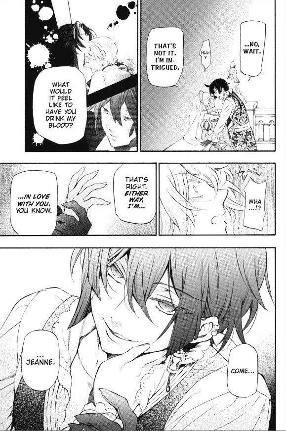 Read Vanitas no Shuki chapter 8 image 31 on Lezhin