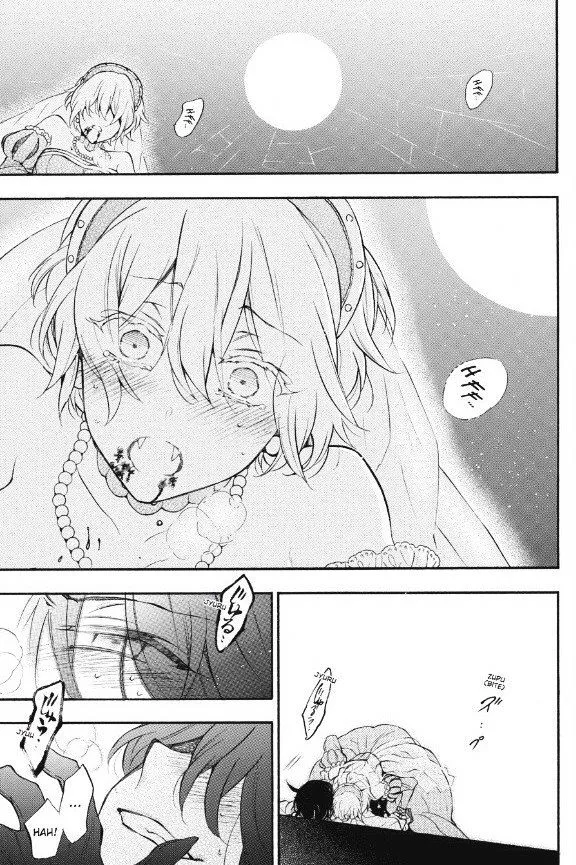 Read Vanitas no Shuki chapter 8 image 35 on Lezhin
