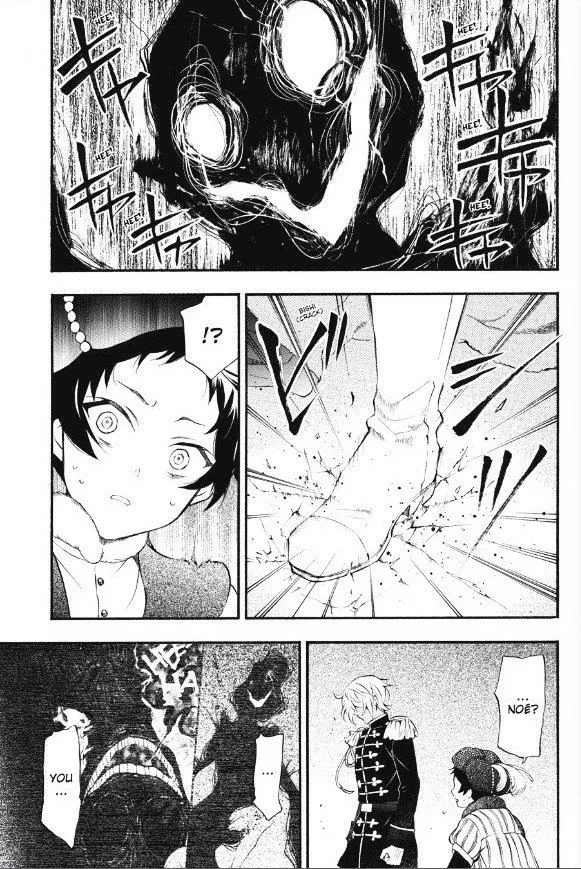 Read Vanitas no Shuki chapter 8 image 37 on Lezhin