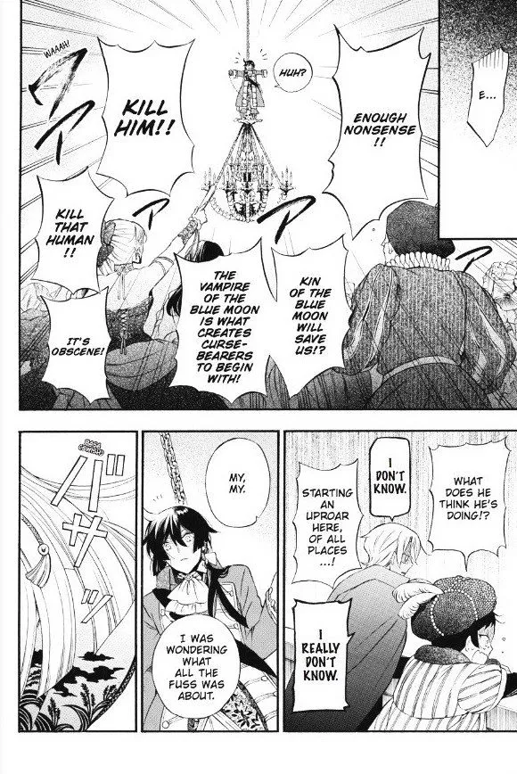 Read Vanitas no Shuki chapter 8 image 4 on Lezhin