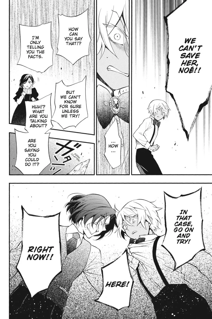 Read Vanitas no Shuki chapter 9 image 23 on Lezhin