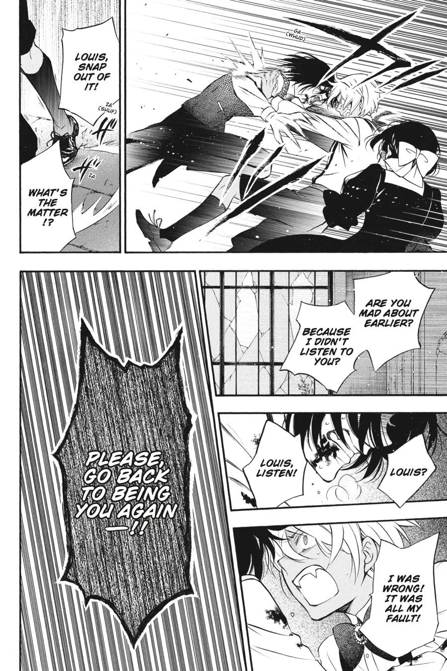 Read Vanitas no Shuki chapter 9 image 31 on Lezhin