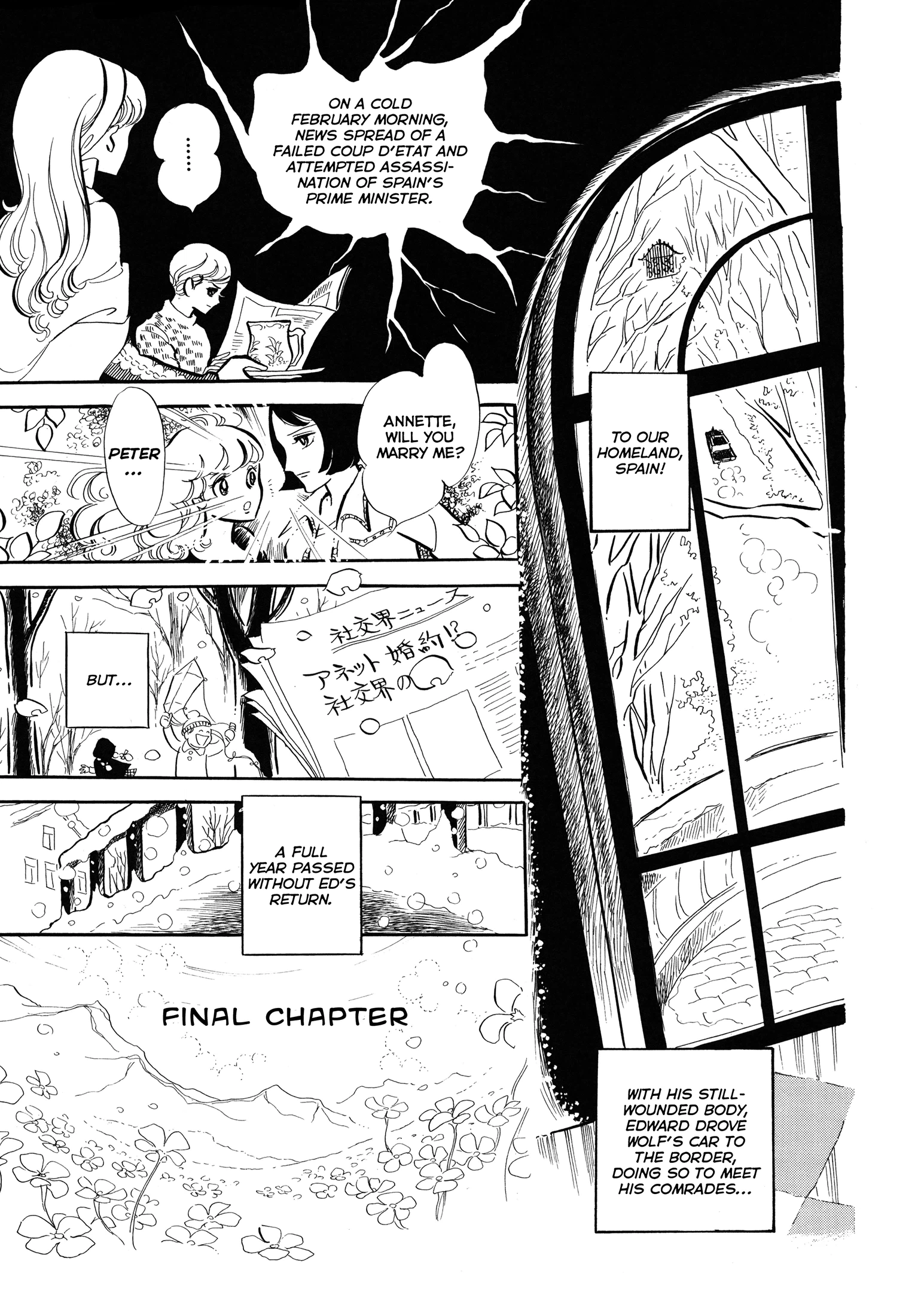 Read Variation chapter 2 image 39 on Lezhin