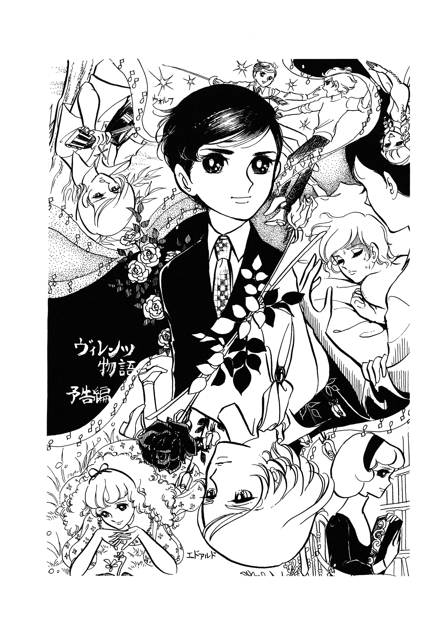 Read Variation chapter 2 image 50 on Lezhin
