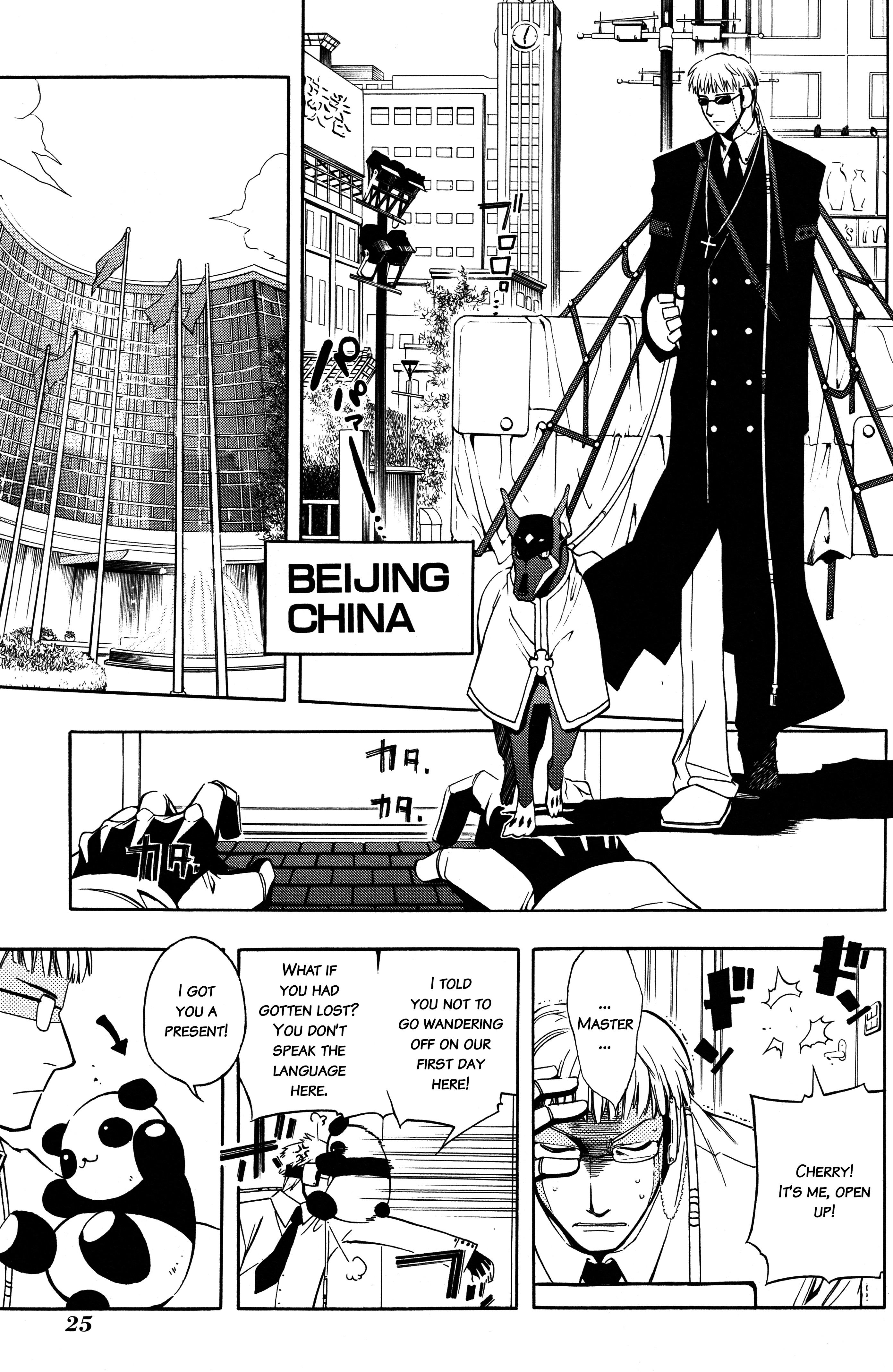 Read Vassalord. chapter 1 image 22 on Lezhin