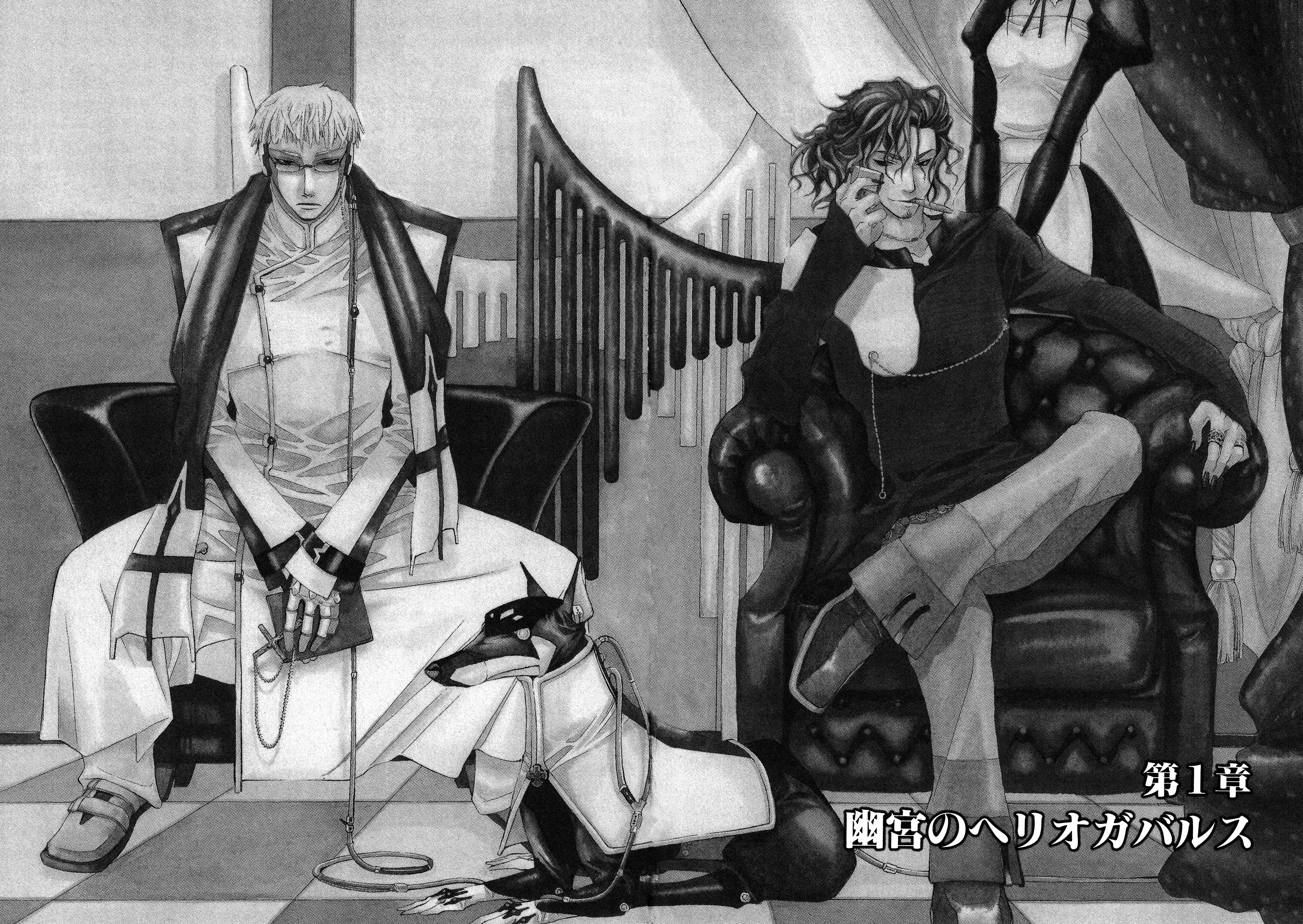 Read Vassalord. chapter 1 image 3 on Lezhin